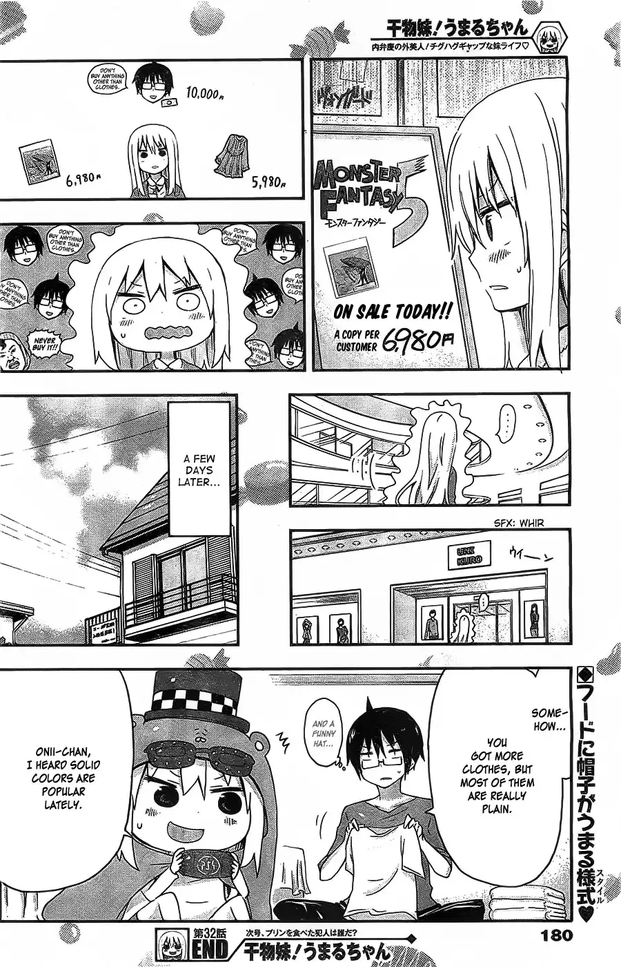 Himouto! Umaru-chan Chapter 32 8